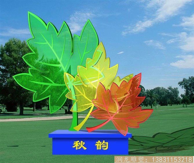 廠家直銷楓葉不銹鋼仿真雕塑 公園景觀雕塑 雕塑設(shè)計(jì)